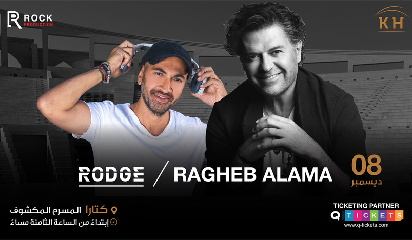 ORIENTAL BEATS NIGHT by Rodge and Ragheb Alama